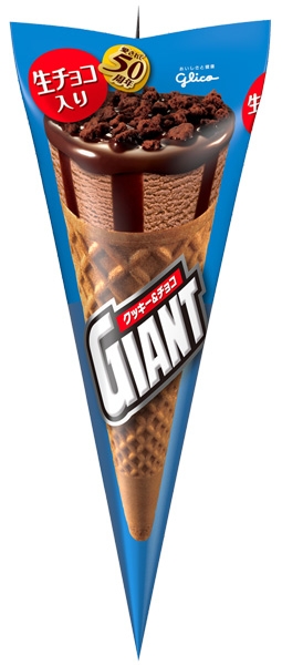 モンスターハンター フロンティアG、「モンスターハンター フロンティアGlico キャンペーン」第2弾が開始の画像