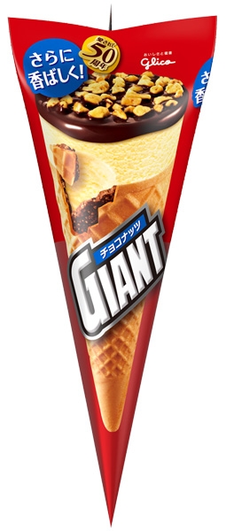 モンスターハンター フロンティアG、「モンスターハンター フロンティアGlico キャンペーン」第2弾が開始の画像