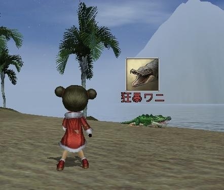 三国群英伝ONLINE2、限定の騎乗アバターなどが手に入るイベント「狂暴ワニ大量襲来！？」が開始の画像