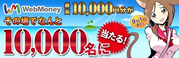 フォーセイクンワールド、使用したリーフの合計額に応じてプレイに役立つアイテムと交換できる「リーフポイントラリー」が開催の画像