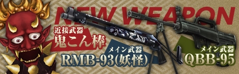 ペーパーマン、杉田智和さんと戸松遥さんがボイスを演じる「SOUL WEAPONIII」が登場の画像