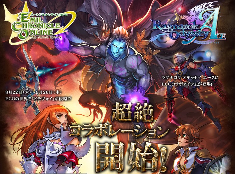 エミル・クロニクル・オンライン、「SAGA18：錆色の蜃気楼～赤蝕の古代都市」が実装！記念キャンペーンも開催の画像