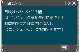 「エンジェルラブオンライン」新エリア「星の荒野」が登場する大型アップデート「Season14～星の荒野～」の注目ポイントを紹介―今後実装される新GVGシステムの情報も！の画像