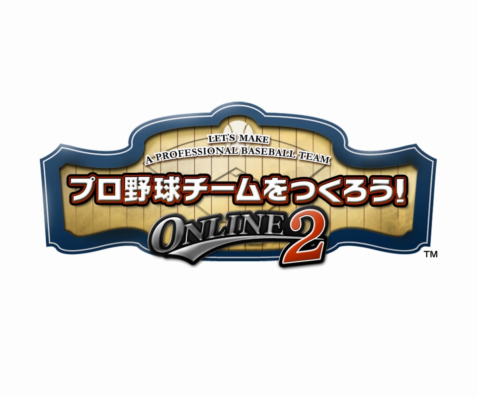 プロ野球チームをつくろう！ONLINE 2、岡田彰布さんのレジェンド選手カードなどが手に入る「6周年記念キャンペーンPart.2」が開催の画像