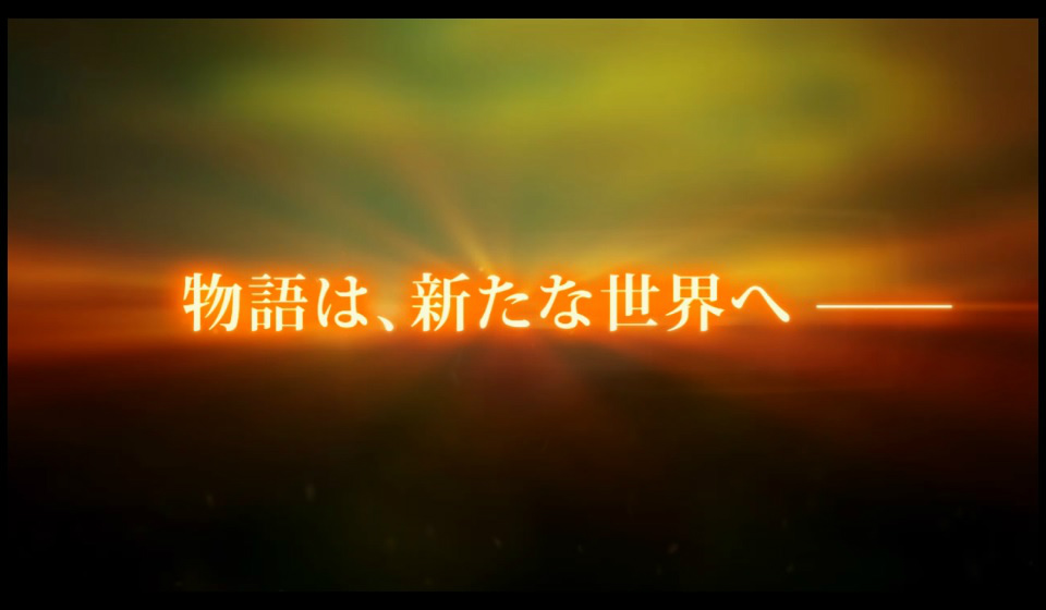 進撃の巨人 -反撃の翼- ONLINE、アニメ「進撃の巨人」にて放映中のテレビCMを公開の画像