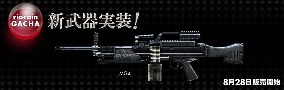 クロスファイア、アンデッドモード新マップ「Thunder Tower」が登場！新VIP武器「AWM-Infernal Dragon」も実装の画像