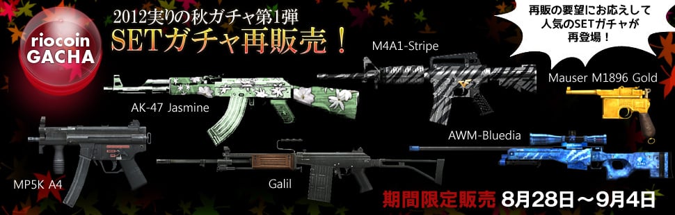 クロスファイア、アンデッドモード新マップ「Thunder Tower」が登場！新VIP武器「AWM-Infernal Dragon」も実装の画像