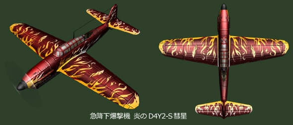 ヒーローズインザスカイ、暑い夏にぴったりな「炎のプレミアムガチャ」が発売！「氷BOXドロップイベント」を開催の画像