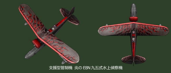 ヒーローズインザスカイ、暑い夏にぴったりな「炎のプレミアムガチャ」が発売！「氷BOXドロップイベント」を開催の画像