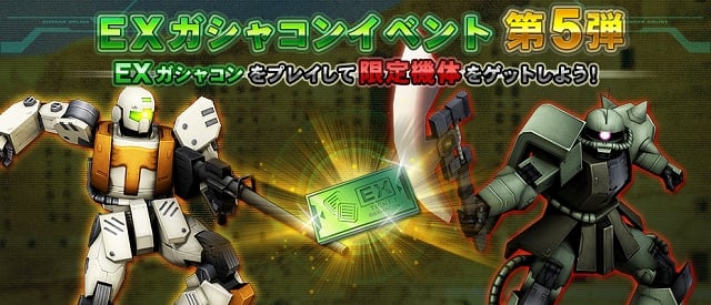 機動戦士ガンダムオンライン、新大規模戦フィールド「キャリフォルニア・ベース」が実装―「EXAMシステム」を搭載したあのエース機たちも参戦！の画像