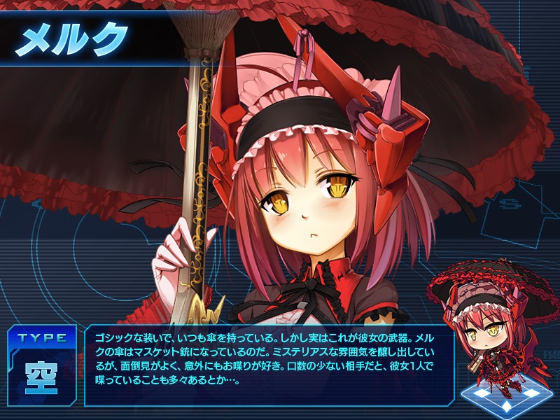 少女兵器web、日本オリジナル美少女兵器第2弾が登場！演習に新たなスタイル「個人戦」を実装の画像