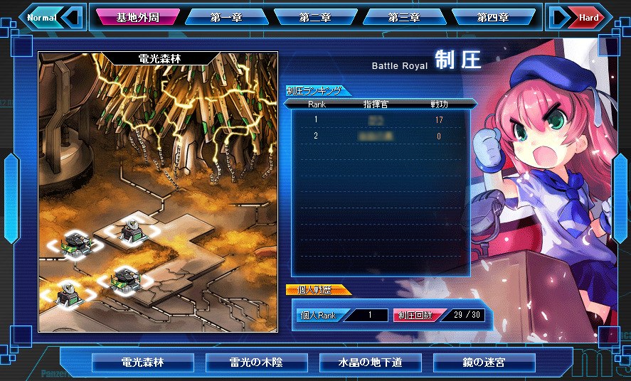 少女兵器web、日本オリジナル美少女兵器第2弾が登場！演習に新たなスタイル「個人戦」を実装の画像