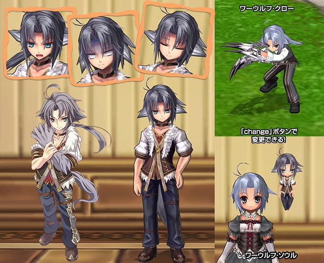 エミル・クロニクル・オンライン、ECOくじ「ワーキング・ワーウルフ」が発売！「ハートフルTV『えこにゅ～』」第9回が9月24日20時頃に放送決定の画像