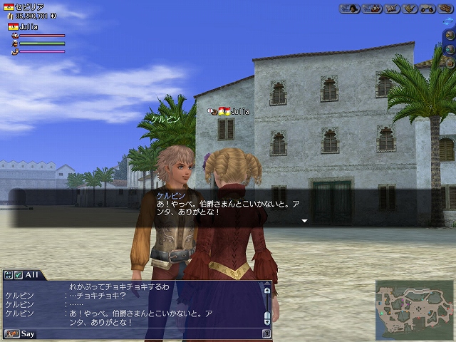 大航海時代 Online、秋夜の月を楽しむイベント「ハーベストムーン」9月10日より実施！歴史的大事件が発生するアップデート「桃源郷」が本日実施の画像