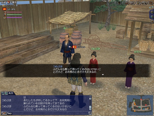 大航海時代 Online、秋夜の月を楽しむイベント「ハーベストムーン」9月10日より実施！歴史的大事件が発生するアップデート「桃源郷」が本日実施の画像