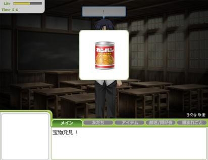 キャラフレ、新学期からの授業制度の仕様を変更！旧校舎をリニューアルの画像