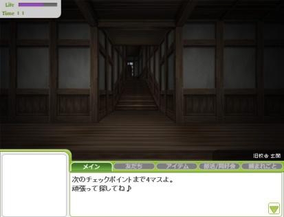 キャラフレ、新学期からの授業制度の仕様を変更！旧校舎をリニューアルの画像