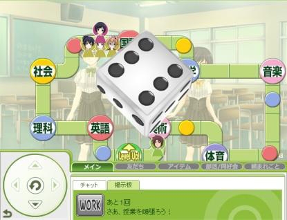 キャラフレ、新学期からの授業制度の仕様を変更！旧校舎をリニューアルの画像