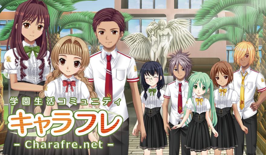 キャラフレ、新学期からの授業制度の仕様を変更！旧校舎をリニューアルの画像