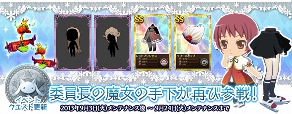 魔法少女まどか☆マギカ オンライン、新キービジュアルが公開！「1周年記念」キャンペーンが実施の画像