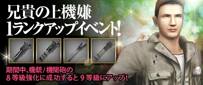 ヒーローズインザスカイ、「美少女戦士パトリオットZ」第5弾「レベッカ・ファルネーゼ」の特殊外装が実装の画像