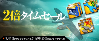 ヒーローズインザスカイ、「美少女戦士パトリオットZ」第5弾「レベッカ・ファルネーゼ」の特殊外装が実装の画像
