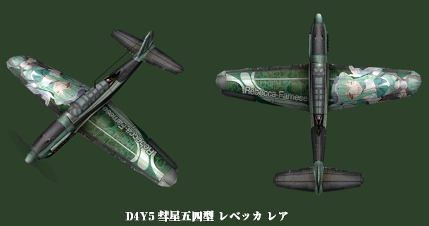 ヒーローズインザスカイ、「美少女戦士パトリオットZ」第5弾「レベッカ・ファルネーゼ」の特殊外装が実装の画像