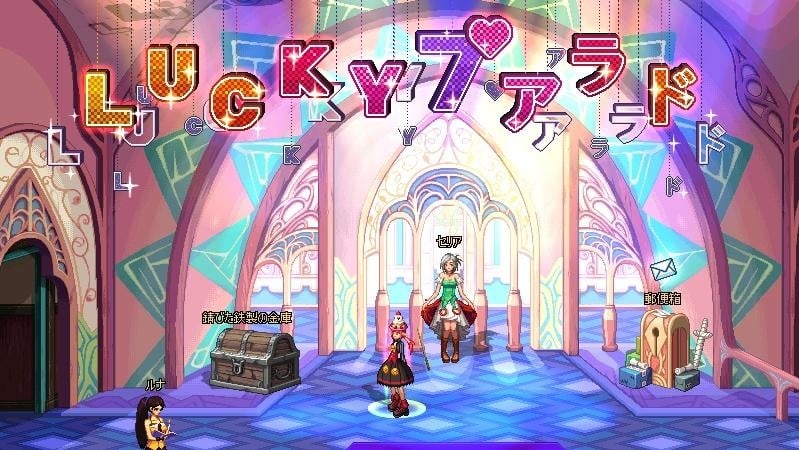 アラド戦記、7周年記念イベントがスタート！「天下一決定戦2013」の出場者も募集開始の画像