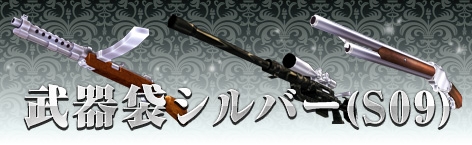 ペーパーマン、ペーパチCASHに「俺様ボイス」が登場！「パピルスポーカー第2弾」を開催の画像