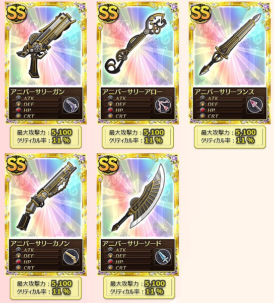 魔法少女まどか☆マギカ オンライン、サービス開始1周年を記念した特設ページが公開！多彩な記念キャンペーンも開催中の画像