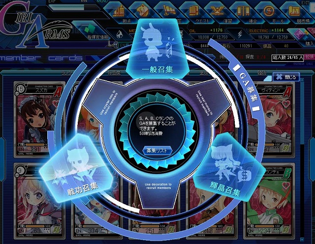 少女兵器web、新GA「レビー・マーティン」＆Hardモード第2章が登場！期間限定「演習奨励」や各種調整も実施の画像