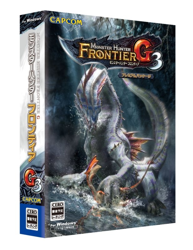 モンスターハンター フロンティアG、10月16日に大型アップデート「G3」が実施！プレミアムパッケージも発売決定の画像