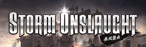フォーセイクンワールド、次期大型アップデート「STORM ONSLAUGHT（暴風襲来）」の動画が公開！キャンペーンも実施の画像