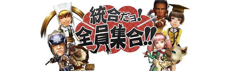 モンスターハンター フロンティアG、イベント「統合だョ！全員集合！！」実施の画像