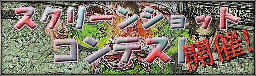 三国群英伝ONLINE2、さまざまなイベントやキャンペーンが目白押し！2周年記念イベント開催の画像