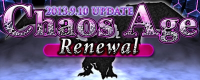 マスター・オブ・エピック、「Chaos Age」がリニューアル！グラフィック装備第66弾「アビスリンカー装備」を実装の画像