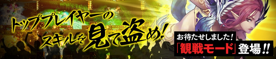 カオス ヒーローズ オンライン、新ヒーロー「クンカー」＆「サテュロス」が登場！新マップ「混沌の森：雪原」も実装の画像