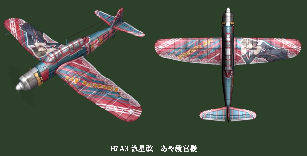 ヒーローズインザスカイ、「運営移管1周年記念イベント」が開催！「シャッフル弩級占領戦」のエントリーを開始の画像