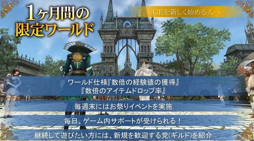 グラナド・エスパダ、高山みなみさんが演じる100体突破記念キャラクター「モントロ子爵」が登場の画像