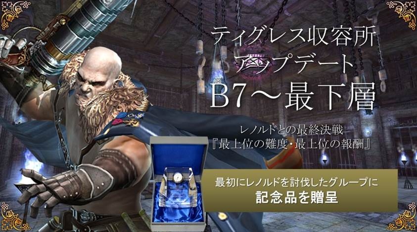 グラナド・エスパダ、高山みなみさんが演じる100体突破記念キャラクター「モントロ子爵」が登場の画像