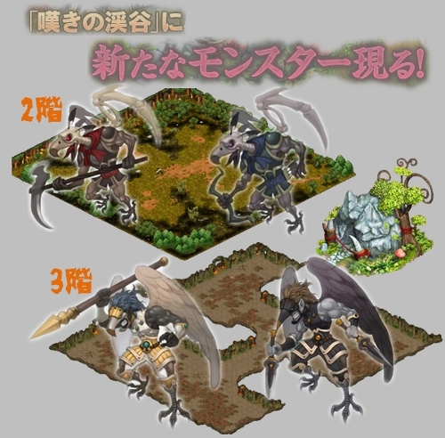 君主online、9月のモフッと宝島に「マタマタボックス」が登場するアップデートを実施の画像