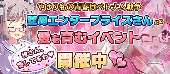MC☆あくしず 鋼鉄の戦姫、石原夏織さん演じるポルシェティーガー「Bf109G-6CV」が登場！「空母エンタープライズ」さんを愛でるイベントも開催の画像