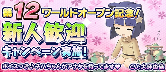 MC☆あくしず 鋼鉄の戦姫、石原夏織さん演じるポルシェティーガー「Bf109G-6CV」が登場！「空母エンタープライズ」さんを愛でるイベントも開催の画像