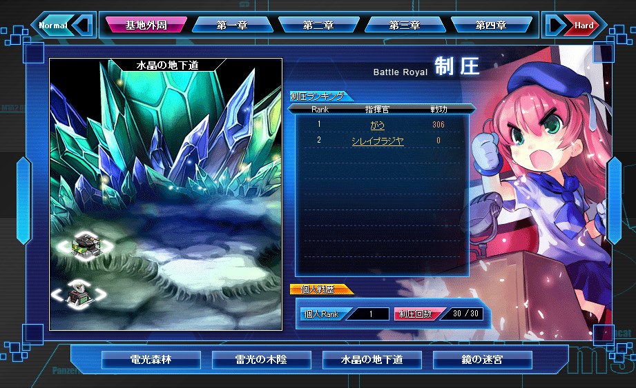 少女兵器web、初登場のGA「トライム」などがもらえる秋の二大キャンペーンが開催の画像