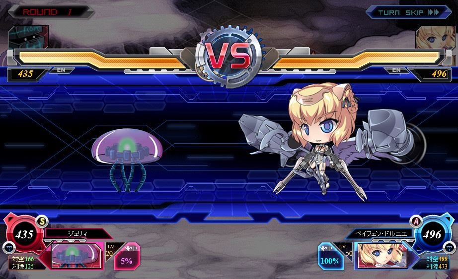 少女兵器web、初登場のGA「トライム」などがもらえる秋の二大キャンペーンが開催の画像