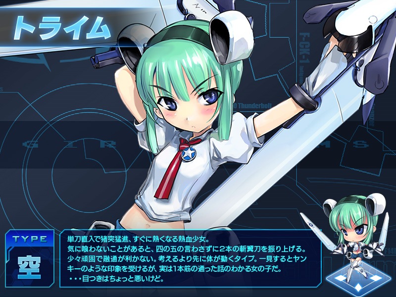 少女兵器web、初登場のGA「トライム」などがもらえる秋の二大キャンペーンが開催の画像