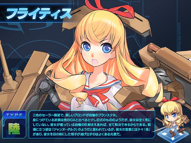 少女兵器web、初登場のGA「トライム」などがもらえる秋の二大キャンペーンが開催の画像