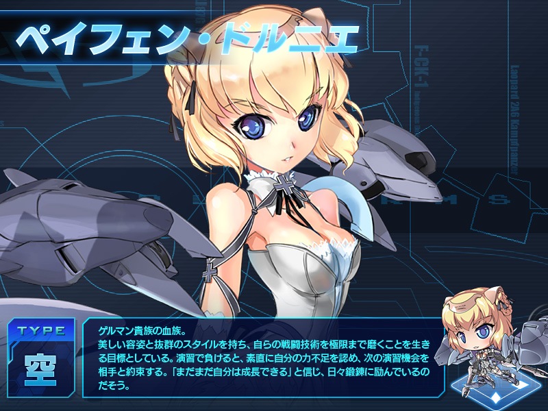 少女兵器web、初登場のGA「トライム」などがもらえる秋の二大キャンペーンが開催の画像