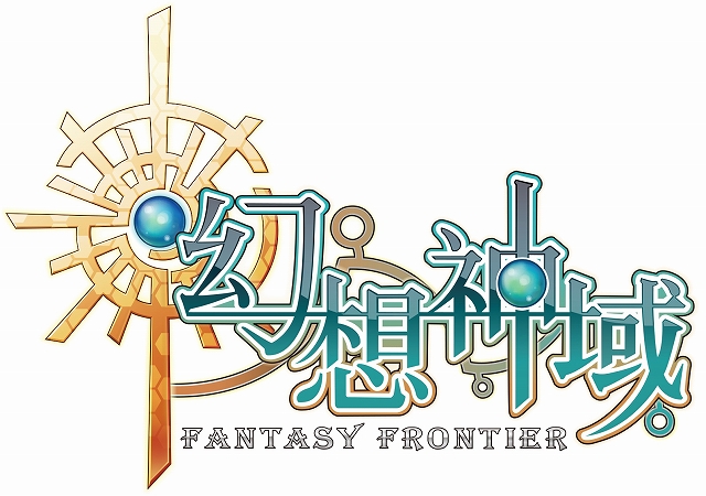台湾ゲームサイト「バハムート」で人気ランキング1位を獲得したファンタジーMMORPG「幻想神域 -Fantasy Frontier-」今秋より日本でサービス開始予定の画像