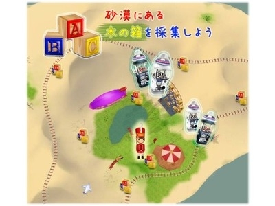 ミル、トイボックス採集や協力釣りなどが楽しめる「トイワールドイベント～2週目～」が開始の画像